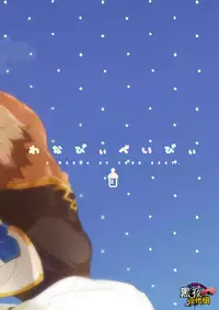 (SUPER25) [Karitara Kaesu (Kari Paku)] Wanna be baby | 想变成婴儿 (Granblue Fantasy) [Chinese] [黑夜汉化组]