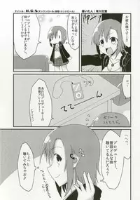 (C92) [Daisaku no Iru Circle (Various)] Tada Riina no Nuck'n Roll (THE IDOLM@STER CINDERELLA GIRLS)
