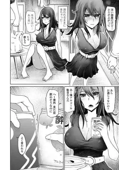 [Marukidou] Do-S Bijo-tachi no Sakusei & Netorare Choukyou - Ultimate Sadistic Beautiful Woman Squeesing and Cuckold Tame [Digital]