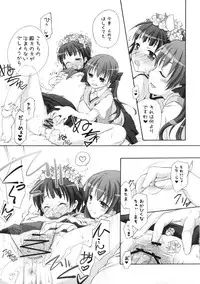 (CosCafe24) [Titokara 2nd Branch (Manami Tatsuya)] Level.×××!? (Toaru Kagaku no Railgun)