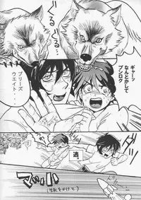 [Touhoukenbonroku] GAME OVER