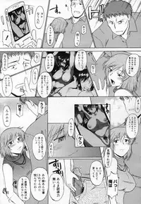 COMIC Megastore H 2007-04