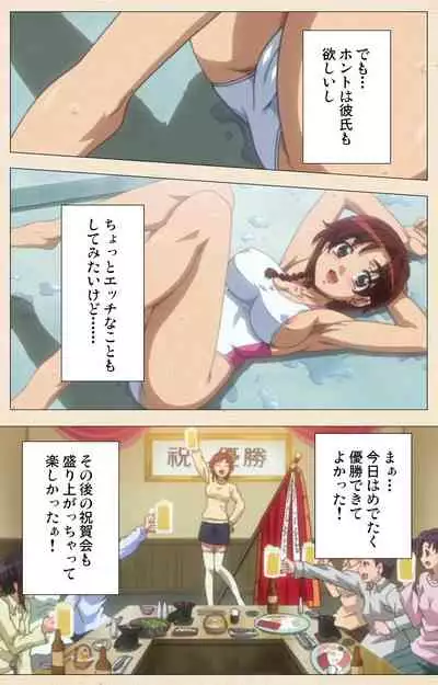 [chichinoya] [Full Color seijin ban] Isshoni H Shiyo Kanzenban