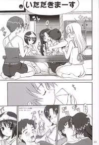 (C63) [Takotsuboya (TK)] Kaede-chan no Yuuutsu!! (Kizuato)