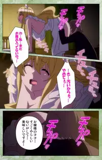 [Shiokonbu] Koimaguwai ~Ikoku na Retoro~ Complete Ban [Digital]