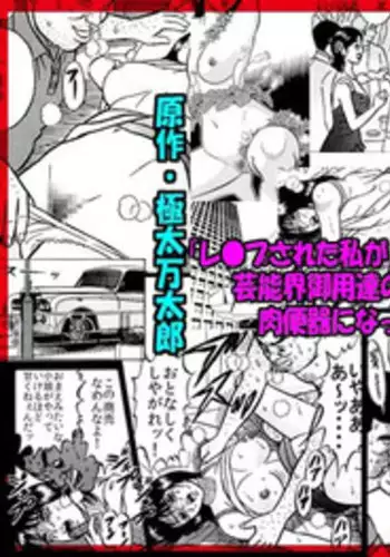 [Enshoku Murayakuba Suguyaruka] それぞれの兄妹 「抑えられない性欲」