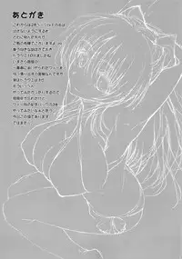 (C82) [Yamaguchi Print (Tamaki Yayoi)] B.B.PRINCESS (ToHeart2)