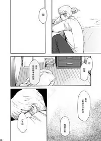 Toki no Netsu | 时之热