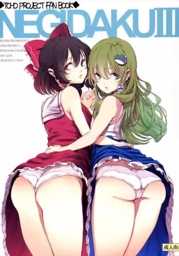 Itai no wa Iya nanode Ecchi na Skill o Ippai Shutoku Shitai to Omoimasu.
