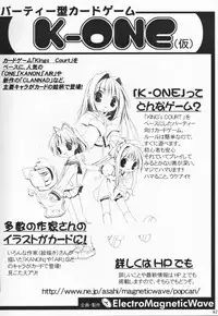 (SC15) [ElectromagneticWave, VENOM (Various)] Kuro Sadistic (Various)