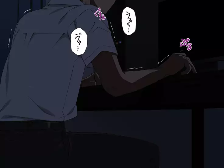 Kanojo ga Charao ni Netorarete Ochiru made 2