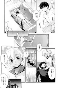 X-EROS(ゼロス)37