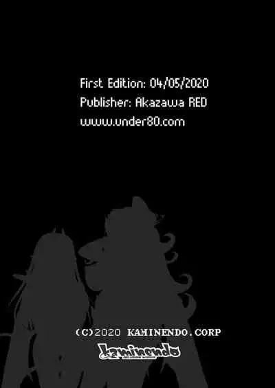 Bouken no Sho Series Soushuuhen - The Adventurer's Log Has Been Fully Recovered Vol. 1