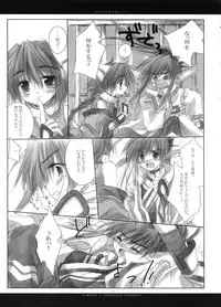 (Mimiket 7) [Chronolog (Sakurazawa Izumi)] Fuki Kuru Kaze ga Watashi ni Ifu | Wind that Blown Toward Me Talked (Utawarerumono)