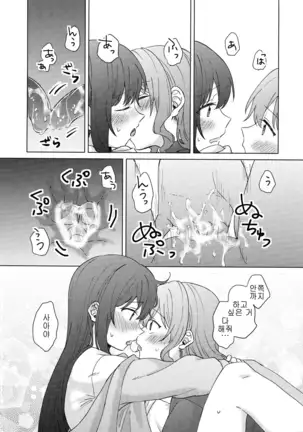 Junsui Night | 순수나이트