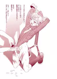 [Sol・i・taire-Publishing (MASAAKI)] Hi budouha sengen 〜 hoka (Street Fighter)