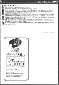 (C93) [Bijutsubu (Shiduki Michiru)] Euphobian no Hibiki Quartet - Euphobian will resound. (Hibike! Euphonium)