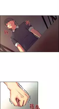 [Serious] Domesticate the Housekeeper 调教家政妇 Ch.29~43 [Chinese]中文