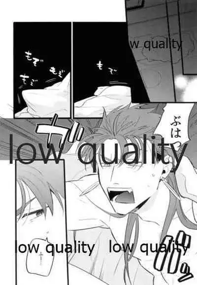 (Super ROOT 4 to 5 2019) [Chibau (Maripaka)] Kondo wa Guda-kun ga Guru Guru ni Naru Hon (Fate/Grand Order)