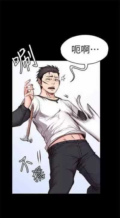 [週三] [G.HO & 高孫志] 健身教練 1-51 官方中文（連載中）