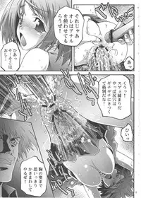 [club54 (Ichigo Mark)] Bujoku Hime (My-HiME)