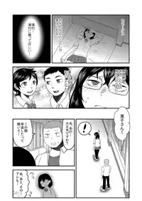 [Herohero Hospital (Isaki)] Himitsu no Futari Futari no Himitsu (Haikyuu!!)