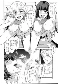 (C94) [Alice no Takarabako (Mizuryu Kei)] Maria-sama ga Miteru Baishun X (Maria-sama ga Miteru)