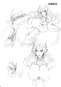 (C78) [MAIDOLL (Fei)] HEAVY WING: LIBERATE ～ Shugo Senki * Hoshi o Kaihou suru Shoujo ～ [English] [FUKE]