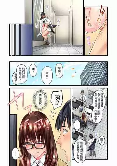不起眼女孩其實意外地色氣滿滿 1-18話
