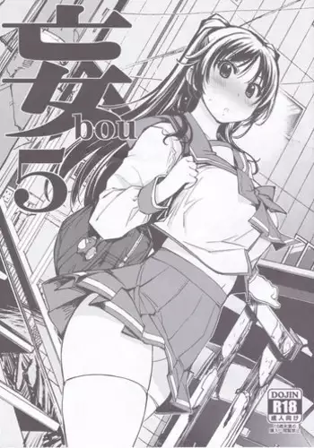 (C93) [Xration (mil)] Datenniku (Overlord) [Chinese] [胸垫汉化组]