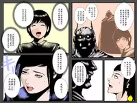 [Ruibosucha] Boshi no Haitoku no Chikai ~Musuko no Ko o Haramu to Chikaimasu~ [Chinese] [ssps漢化]