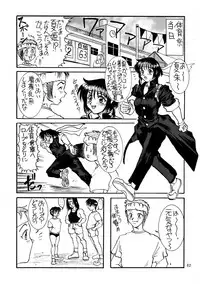(CR21) [Rei no Tokoro (Kuroarama Soukai)] Kuro no Kioku Ni (Various)