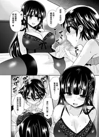 [Oshiruko Kan (Piririnegi)] Futanari! Oshioki Time 4 ~Josou Shounen Kakusei Hen~ [Chinese] [沒有漢化] [Digital]