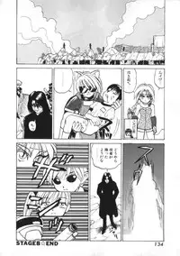 [Kira Boshi] Kenou Marimo