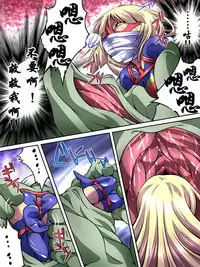 [Atelier Hachifukuan] Superheroine Yuukai Ryoujoku - Superheroine in Distress [Etoile Ange] | 妇仇者联盟凌辱诱拐 [Chinese] [有条色狼汉化]