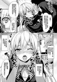 (COMIC1☆9) [MUGENKIDOU A (Tomose Shunsaku)] Erina-sama to Choushoku o (Shokugeki no Soma) [Chinese] [空気系☆漢化]