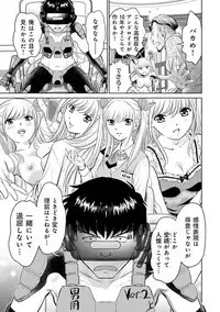 Shuumatsu Kazoku Keikaku