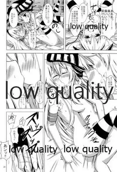 (C93) [Aiirosakura (Aikawa Ryou)] Kuubo Wo-Kyuu-chan no Shimakaze Yuri Dorei Choukyou Soushuuhen (Kantai Collection -KanColle-)