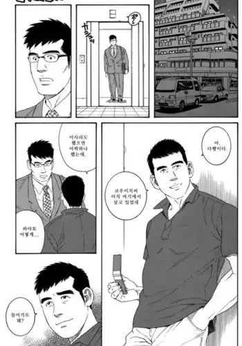 魔淫籠催眠