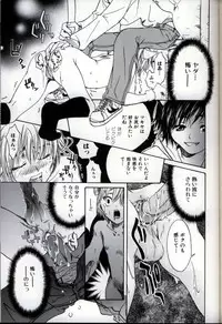 [Anthology] Ikenai Shounen Yuugi 3