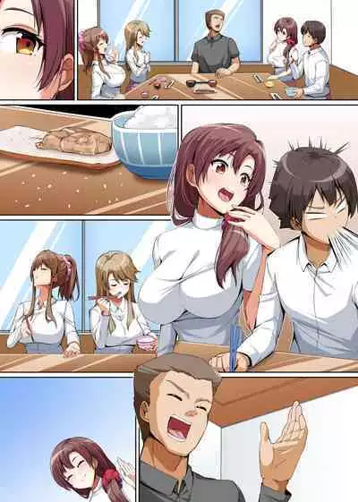 Gishimaidon de Datsu Doutei!? 2 Uchi no Gishimai to Gibo ga Mainichi Ore no Are o Neratte Kuru!!