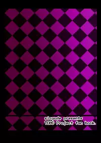 (Reitaisai 10) [Shioyude (Gin)] Flan-chan S: Sadistic Scarlet Style (Touhou Project) [English] {Sharpie Translations}