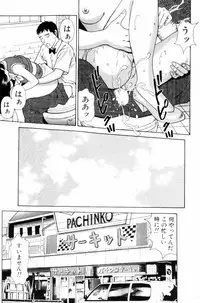 [Anzaki Moral] Non Stop Nana 1