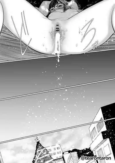 [Tearontaron] Gakkou de Ichiban Jimi na Futari ga Tsukiatte kara no Hanashi 3