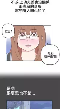 中文韩漫 LOVE 愛的導航G Ch.0-10 [Chinese]