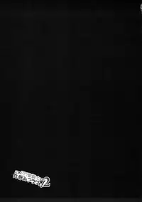 (COMIC1☆11) [C.R's NEST (C.R)] Kono Do-M Seikishi ni Marunomi Flag o! 2 (Kono Subarashii Sekai ni Syukufuku o!)