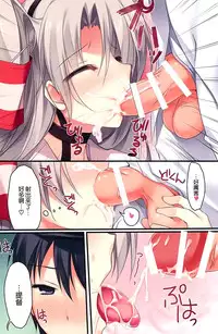 (C86) [KAROMIX (karory)] Karorful mixEX 13 (Kantai Collection -KanColle-) [Chinese] [空気系☆漢化]