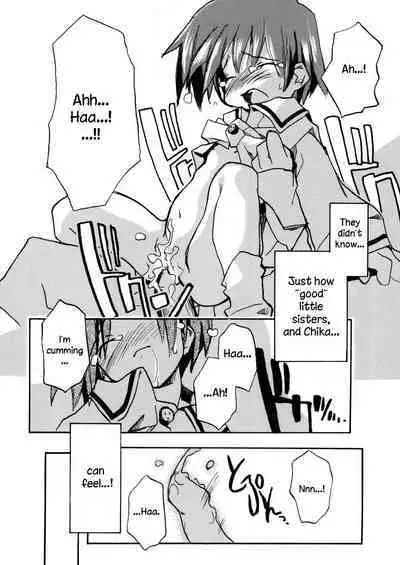 Minna ga Shiranai Koto.