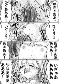 [Dende] Fushigi Sekai -Mystery World- Nonona 13 ~Kyoufu, Hajimete no Jintai Kaizou Ingengoku~