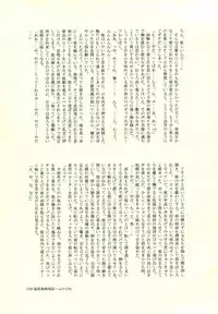 (C86) [KGC (Various)] Hinata Hajime no Himitsu no Jikan (Super Danganronpa 2)